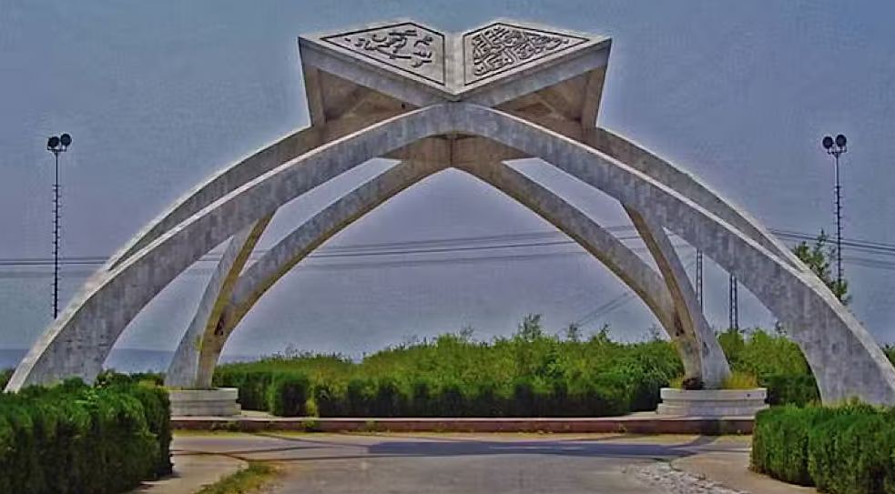 Quaid I Azam University Degree Update 2026