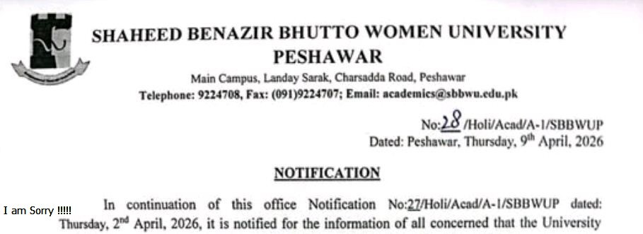 SBBWU Austerity Schedule Notice 2026 Announced