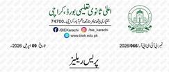 BIEK Karachi Intermediate Exam Date Sheet 2026