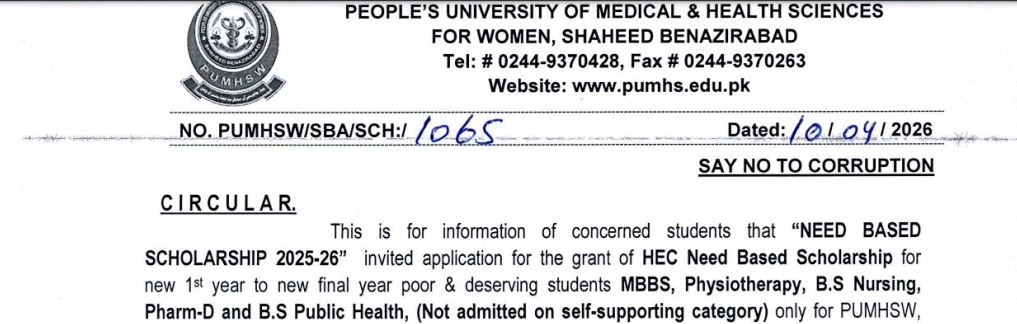 PUMHS Scholarship Notice 2026 for MBBS BS Nursing & PharmD Students