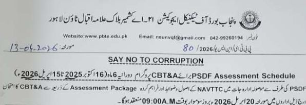 PBTE PSDF CBTA Date Sheet 2026 Assessment Schedule