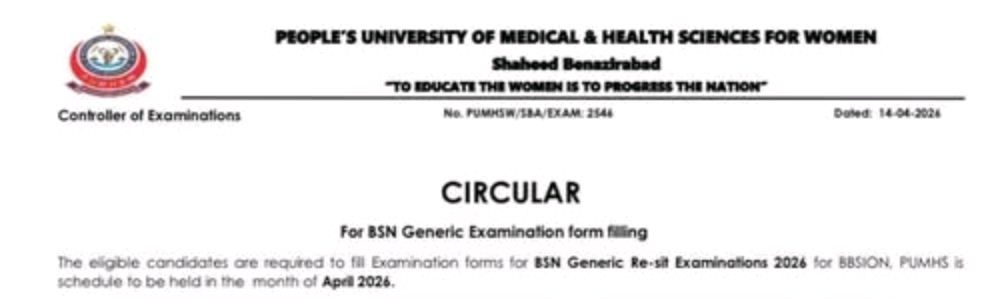 PUMHS Exam Form Filling Schedule 2026 Announced for BSN Students