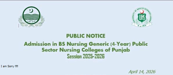 UHS BSN Final Selection List 2026 Announced