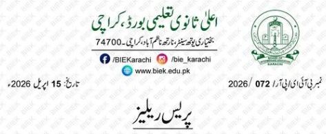 BIEK 11th Class Annual Exams Roll No Slips 2026 for Regular Students