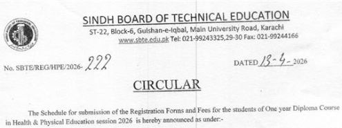 SBTE DHPE Diploma Registration 2026 Schedule