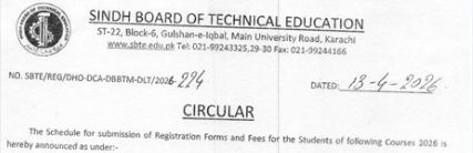 SBTE Diploma Registration 2026 Last Date April 24