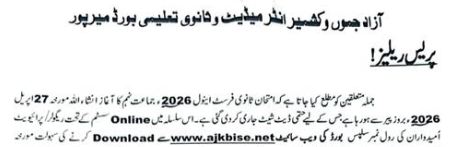 AJK Board 9th Class Roll Number Slips 2026