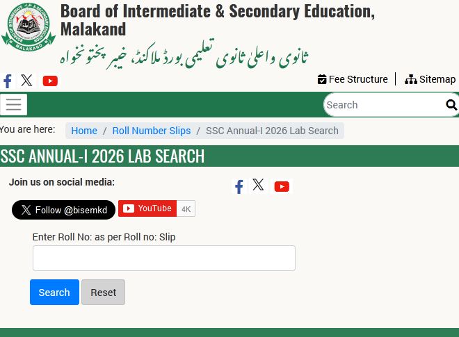 BISE Malakand Roll Number Slips 2026 Practical Labs