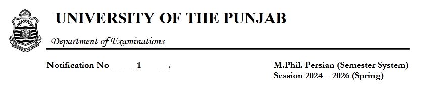 Punjab University MPhil Persian Result 2026
