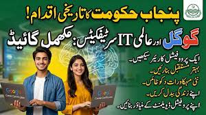 Punjab Govt Google Free IT Courses for Students 2026