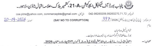 PBTE Releases Admission Timeline for DIT First Annual Exams 2026