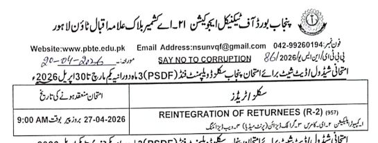 PBTE PSDF Short Courses Exams 2026 Date Sheet