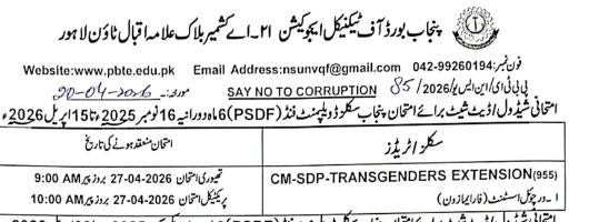 PBTE 6 Months Courses Exams 2026 Date Sheet