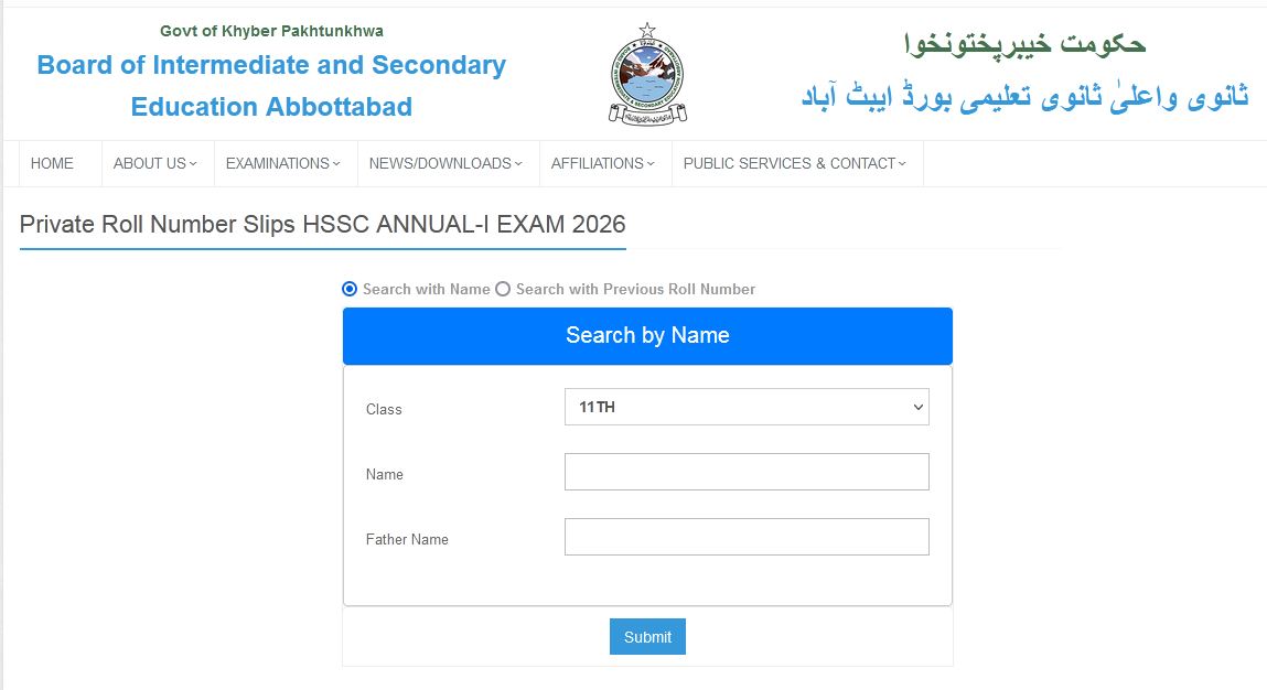 BISE Abbottabad HSSC 1st Annual Exams Roll No Slips 2026
