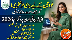 Punjab Government eLearn She Earn Initiative Details 2026