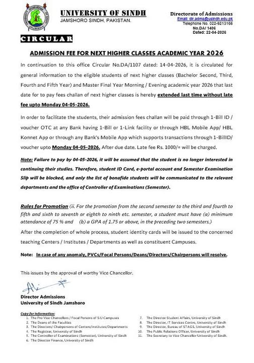 USindh Admission Fee Notice 2026 for Higher Classes Released