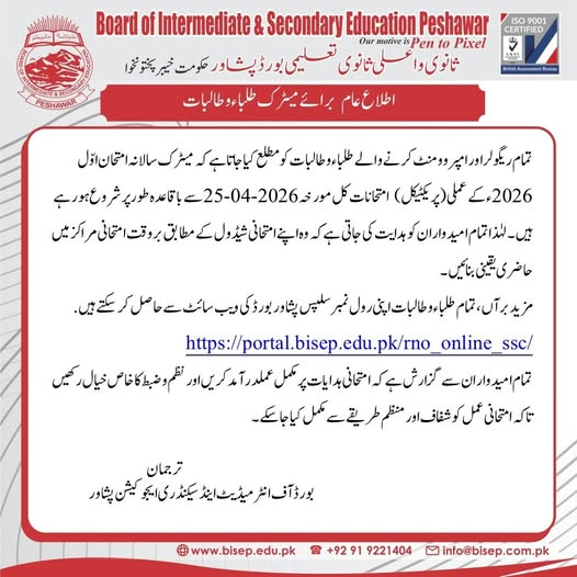 Apply Now BISE Peshawar SSC Annual Exams 2026 Online