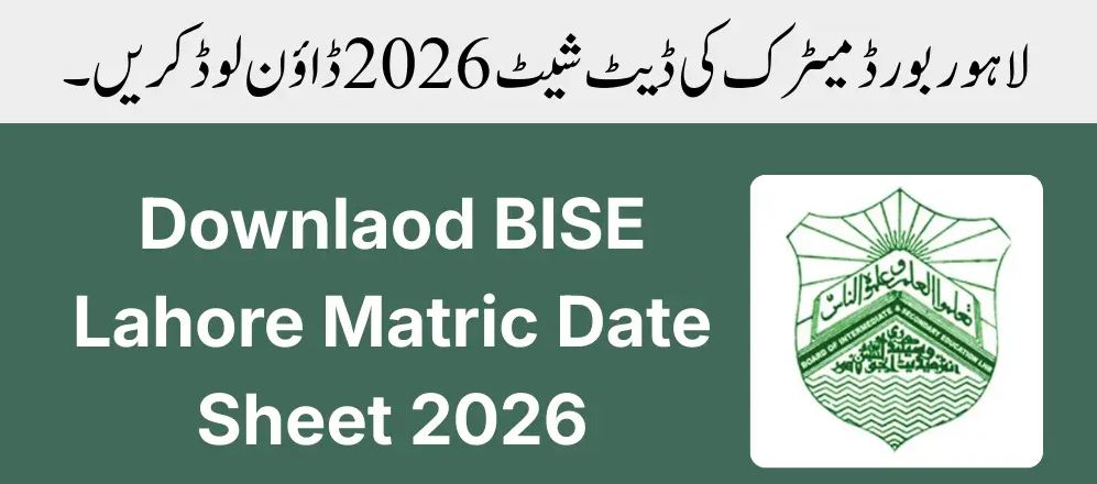 BISE Lahore 10th Class Result 2026 Expected Date