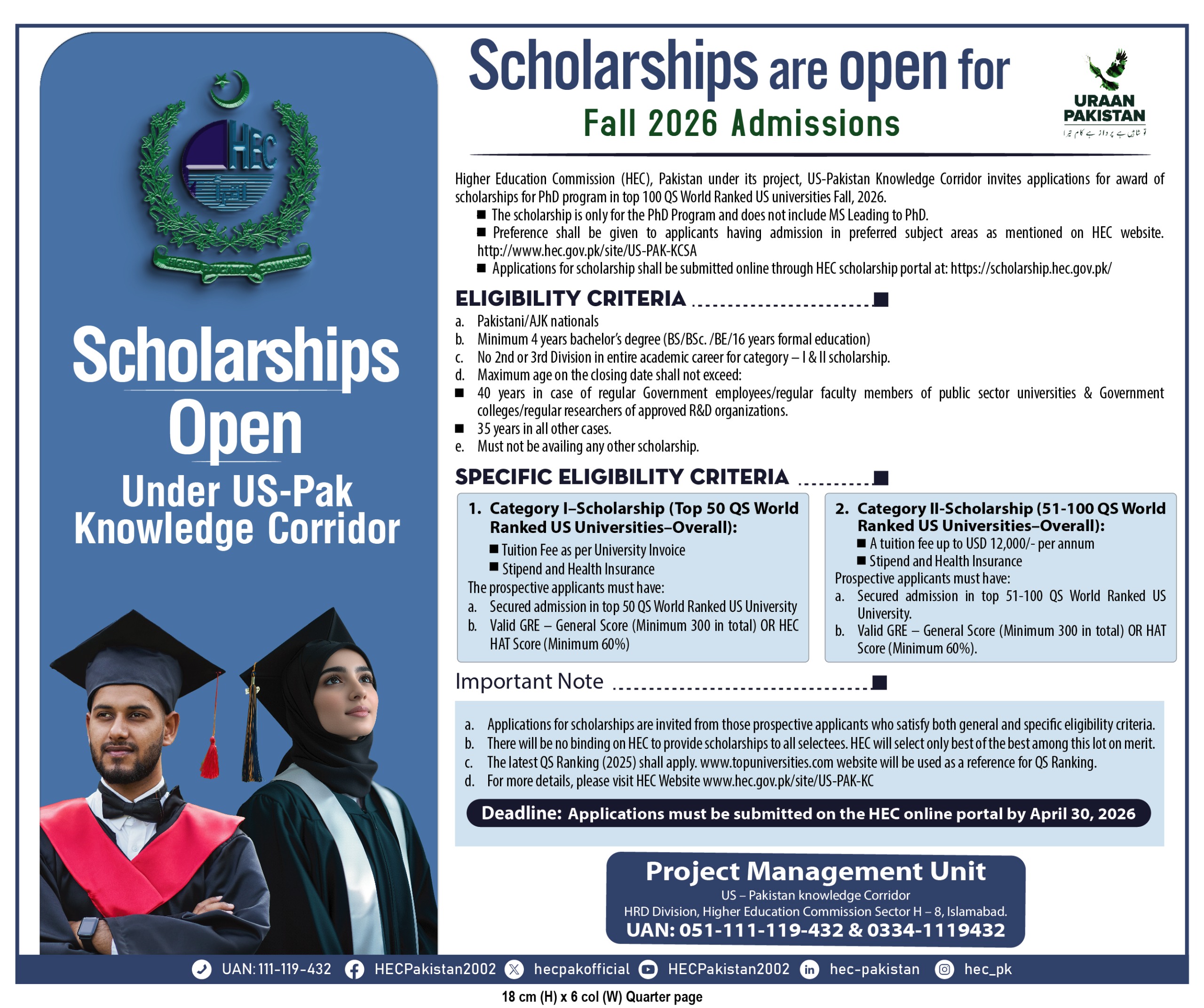 HEC US Pakistan Knowledge Corridor PhD Scholarship 2026
