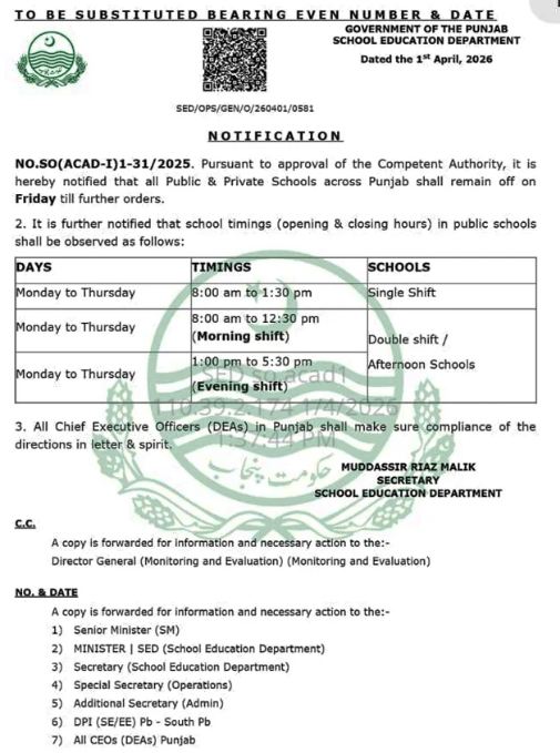 Punjab Clarifies Friday Holiday in Schools 2026