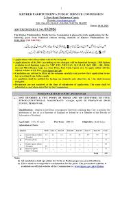 KPPSC Releases Three Mega Recruitment Ads 2026