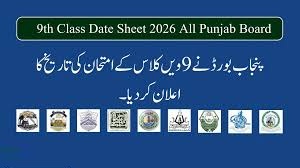Punjab Board 9th Class Registration Schedule 2026-2028