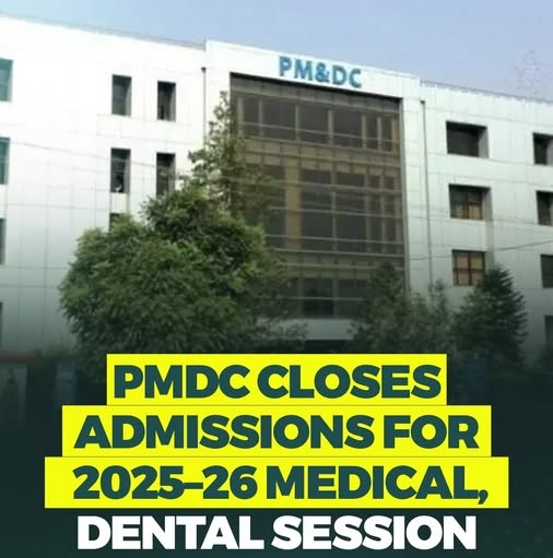 PMDC Closes Medical and Dental Admissions 2025-26 Session