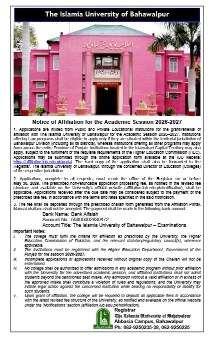 Islamia University Bahawalpur Affiliation Forms 2026-27