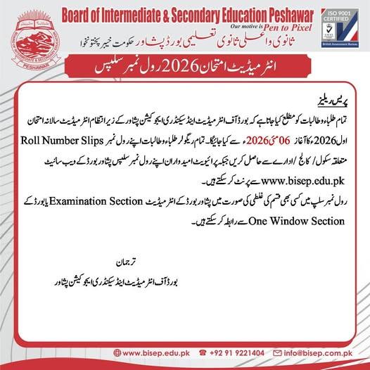 BISE Peshawar Inter Part 1 Roll Number Slips 2026 Issued