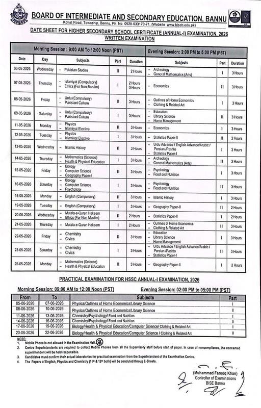 BISE Bannu HSSC Date Sheet 2026 Officially Released