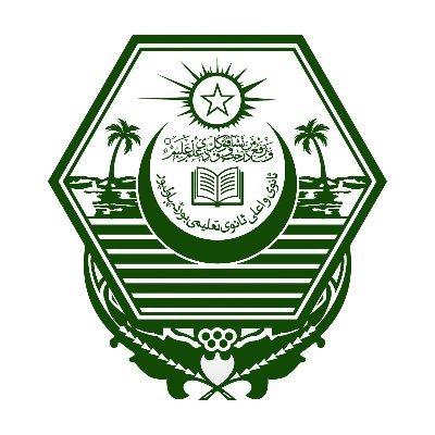 Bahawalpur Board Inter Exams Schedule 2026 Full Timetable for 11th & 12th Grade