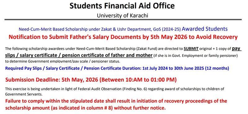 UoK Need-Cum-Merit Based Scholarship Deadline Notice