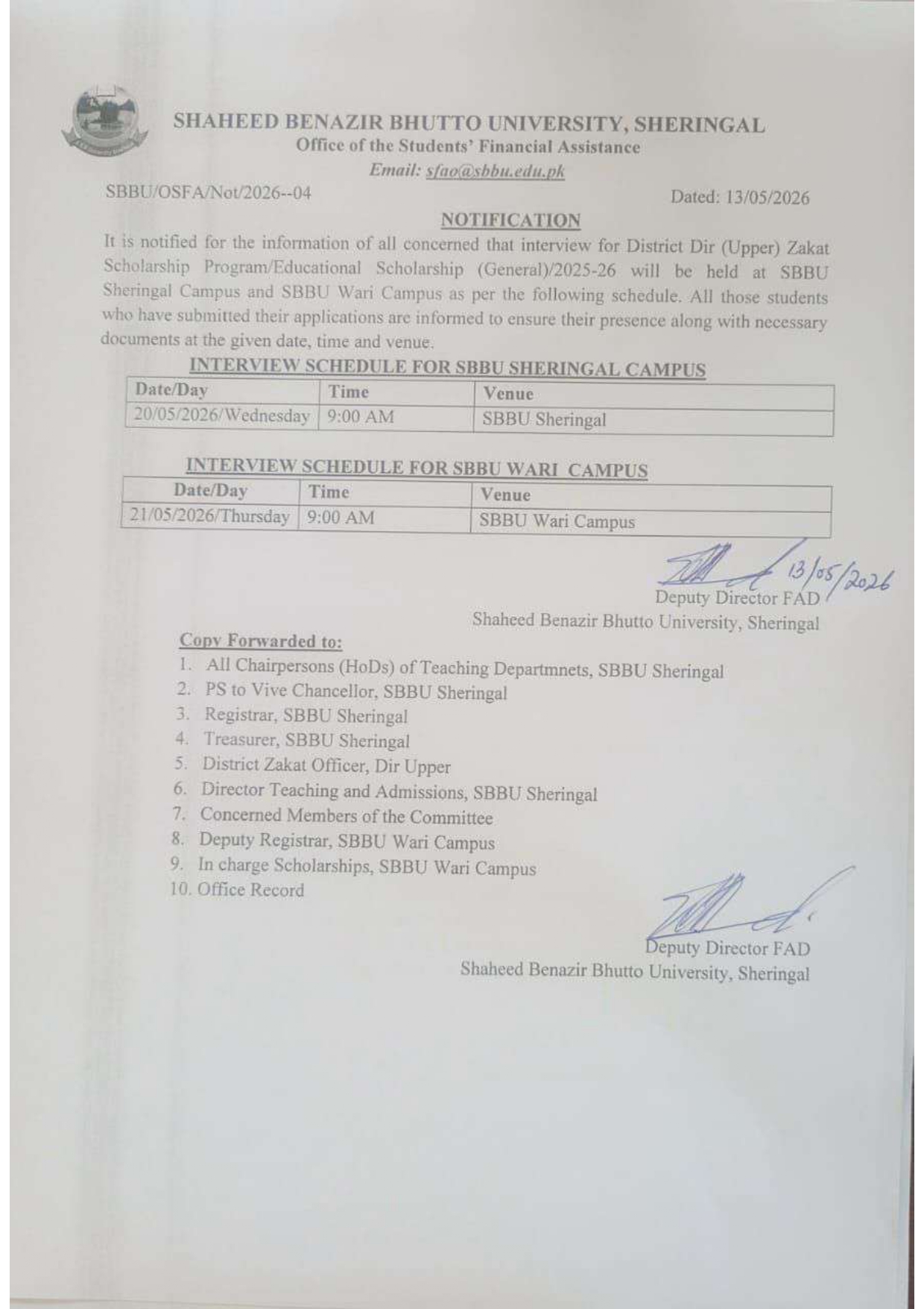 SBBU Releases Scholarship Interview Schedule 2026 for Zakat Program SBBU Releases Scholarship Interview Schedule 2026 for Zakat Program