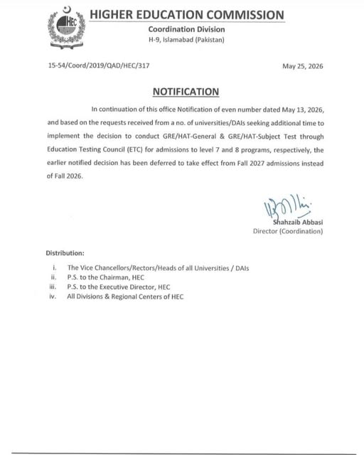 HEC Defers Mandatory HAT and GRE Exams for Advanced Degree Admissions