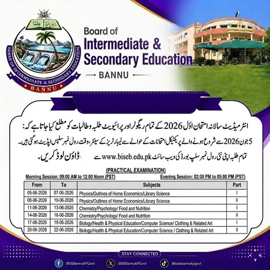 BISE Bannu Releases Inter Practical Exam Dates and Slips 2026 BISE Bannu Releases Inter Practical Exam Dates and Slips 2026