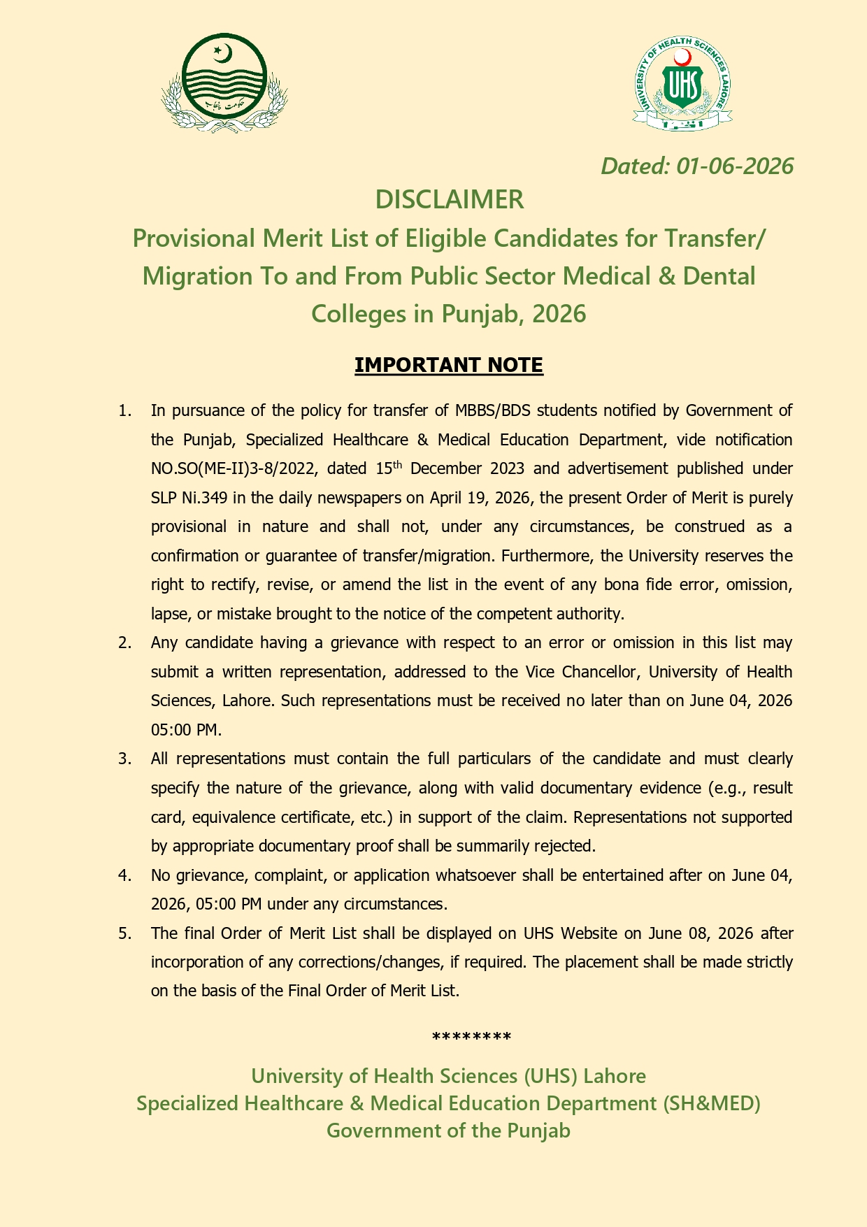 UHS Provisional Migration Merit List 2026 Released