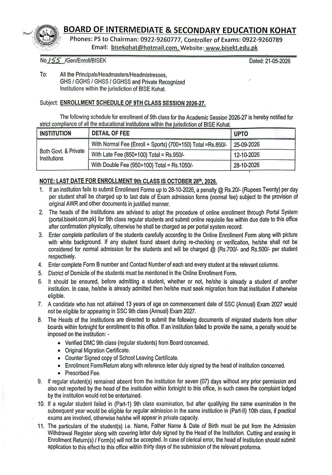 BISE Kohat Enrollment 2026: 9th Class Schedule Update