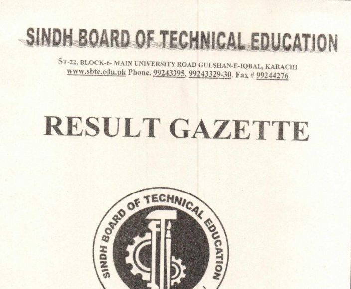 SBTE DAE 3rd Year Supply Result 2025 Announced in 2026