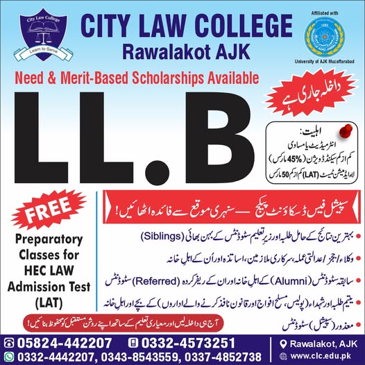 City Law College Rawalakot LLB Admissions 2026 City Law College Rawalakot LLB Admissions 2026