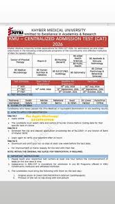 KMU 2026 Undergraduate Admission Test Dates Announced