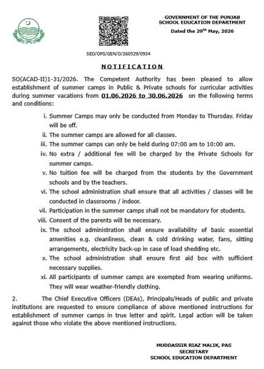 Punjab 2026 Private School Summer Fee Warning Issued