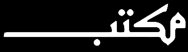 Maktab Scholars Lahore Fully Funded O-Level Scholarships 2026