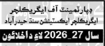 Sindh Agriculture Extension Admissions 2026 Open Now