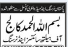 Bismillah Alhamd College Nursing Admissions 2026 Open