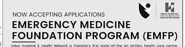 IHHN Emergency Medicine Admissions 2026 Open Apply Now