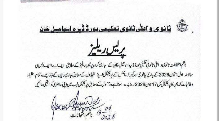 BISE DI Khan Practical Exam 2026 Schedule Update