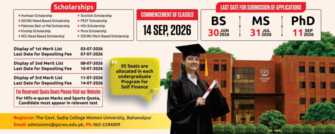 GSCWU Admission Schedule 2026 Announced for Fall Admissions GSCWU Admission Schedule 2026 Announced for Fall Admissions