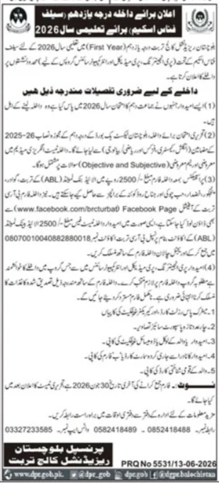 BRCT First Year Admissions Open 2026 BRCT First Year Admissions Open 2026