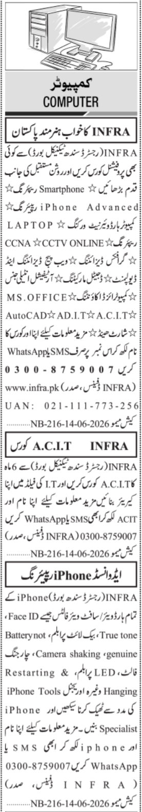 INFRA Skill Development Courses 2026 Now Open INFRA Skill Development Courses 2026 Now Open