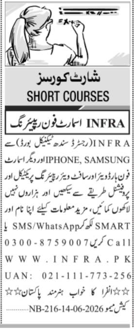 INFRA Smartphone Repair Courses 2026 Admissions Open INFRA Smartphone Repair Courses 2026 Admissions Open